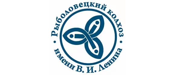 Логотип - Рыболовецкий колхоз имени В.И. Ленина