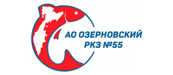 Логотип - АО «Озерновский РКЗ №55» 