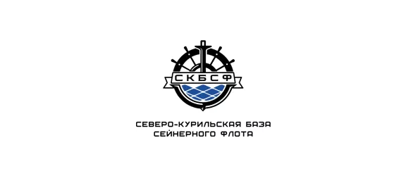 Логотип - ОАО «Северо-Курильская база сейнерного флота»